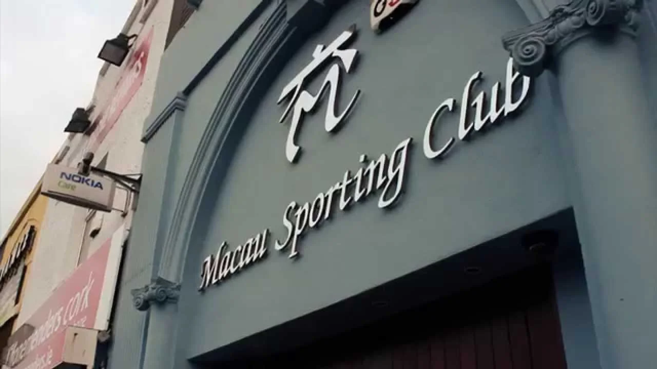 macau sporting club